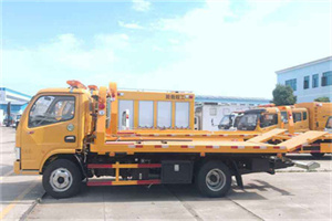 伊春区送油救援服务