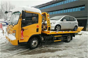 伊春区附近道路救援服务